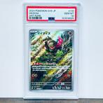 Pokémon Graded card - Okidogi - PSA 10, Hobby en Vrije tijd, Verzamelkaartspellen | Pokémon, Nieuw