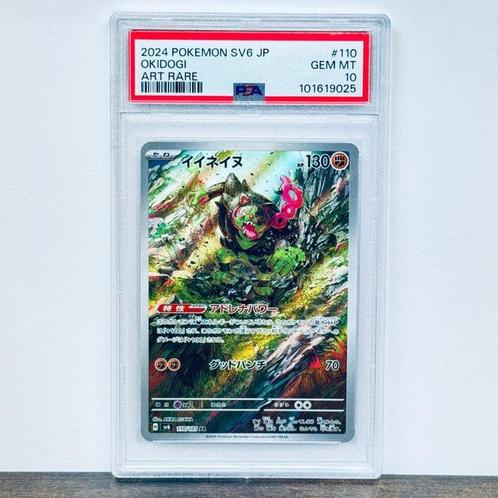 Pokémon Graded card - Okidogi - PSA 10, Hobby en Vrije tijd, Verzamelkaartspellen | Pokémon