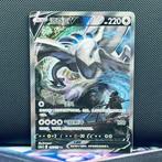 Pokémon Card - Lugia #146 - Pokémon, Hobby en Vrije tijd, Verzamelkaartspellen | Pokémon, Nieuw