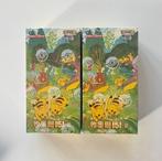 Pokémon - 2 Box - Pokemon Collect 151 Gathering Fat Box, Nieuw