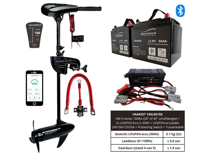 Vaarset 100lbs 24V – Maximale Kracht en Bereik, Watersport en Boten, Buiten- en Binnenboordmotoren, Buitenboordmotor, Minder dan 5 pk