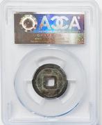 China. Yuan Wuzong - Zhida (1310-1311). Tongbao Small Coin,