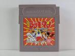 Tottemo! Lucky Man: Lucky Cookie Minna Daisuki!! -, Spelcomputers en Games, Games | Nintendo Game Boy, Ophalen of Verzenden, Zo goed als nieuw