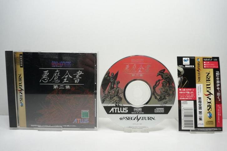 Devil Summoner Soul Hackers: Akuma Zensho Dai-ni-shuu - JPN, Spelcomputers en Games, Games | Sega, Zo goed als nieuw, Ophalen of Verzenden