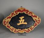 Plaque (2) - Hout, Antiek en Kunst