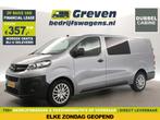 Opel Vivaro 2.0 CDTI L3H1 DC 6 Persoons Airco Cruise €357pm, Auto's, Nieuw, Zilver of Grijs, Opel, Handgeschakeld