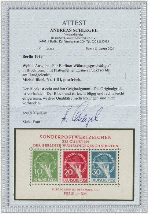 Berlijn 1949 - Wahrungsgeschädigten Block met plaatfout., Postzegels en Munten, Postzegels | Europa | Duitsland