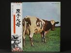 Pink Floyd - Atom Heart Mother - Vinylplaat - Japanse, Nieuw in verpakking