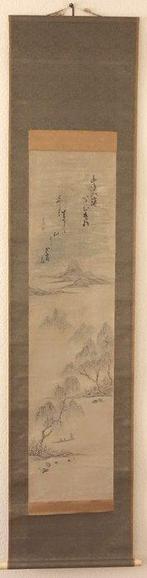 Sansui - Ike Gyokuran (1727–1784) - Japan - Edo Periode