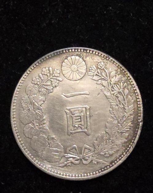 Japan. 1 Yen Meiji era, year 24 (1891) (Zonder Minimumprijs), Postzegels en Munten, Munten | Europa | Niet-Euromunten