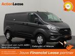 Ford Transit Custom Bestelbus L2 H1 2023 Diesel, Auto's, Ford, Zwart, Nieuw, Zilver of Grijs, Transit