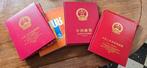 China 2006/2009 - Vier volledige jaarboeken van China, Postzegels en Munten, Gestempeld