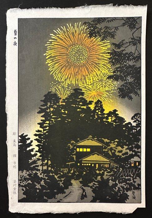 Summer Night with Hanabi (Fireworks)  - NO RESERVE! -, Antiek en Kunst, Antiek | Overige Antiek