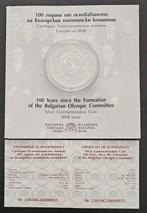 Bulgarije. 10 Leva 2023 100 Years since the Formation of the