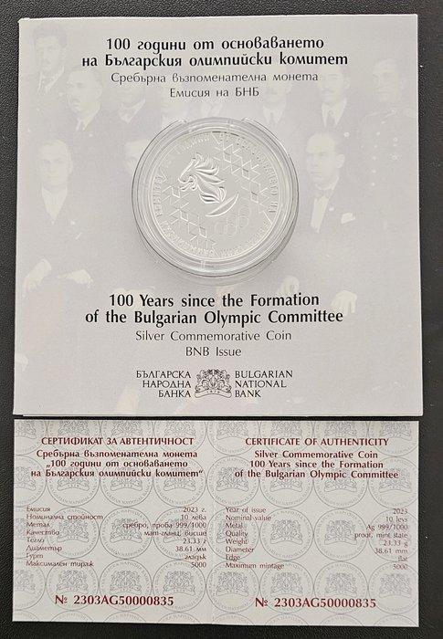 Bulgarije. 10 Leva 2023 100 Years since the Formation of the, Postzegels en Munten, Munten | Europa | Niet-Euromunten