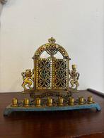 Judaica - Messing - 1960-1970 - Messingdisplay