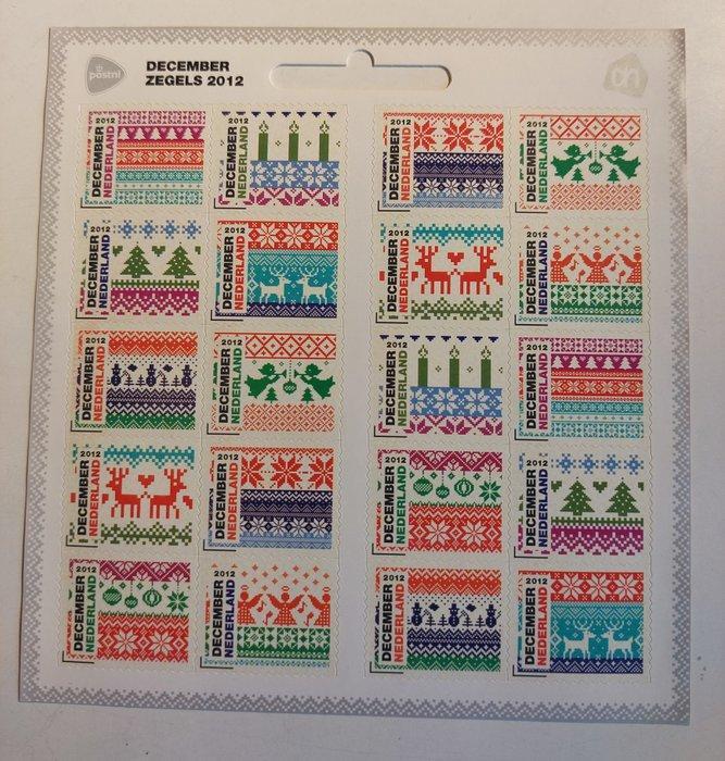Nederland 2010/2012 - 4 Kerstvellen met logos AH / Kruidvat, Postzegels en Munten, Postzegels | Nederland