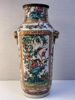 Vaas - Porselein - China - Qing Dynastie (1644-1911) (Zonder, Antiek en Kunst