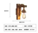 Retro Wandlamp Hout &amp; IJzer – Industrieel Vintage Design, Verzenden, Nieuw