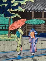 Rain in Shinnyodo - Asano Takeji (1900-1998) - Published