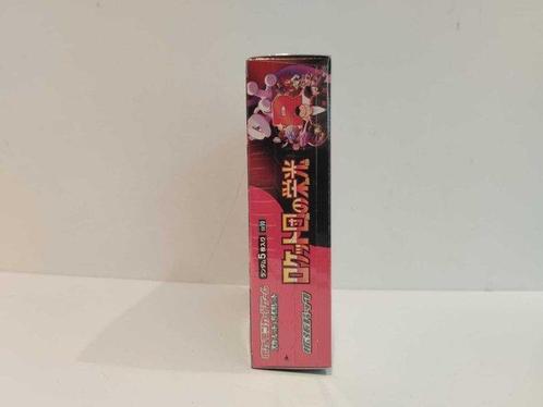 The Pokémon Company - 1 Booster box - Pokémon, Hobby en Vrije tijd, Verzamelkaartspellen | Pokémon