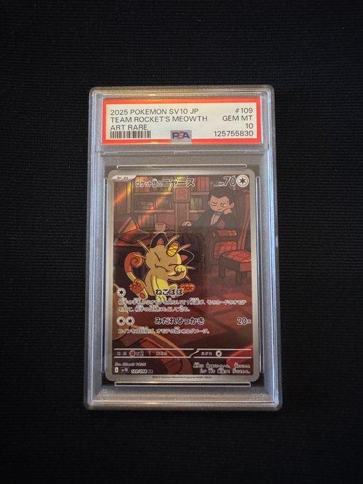 Pokémon - 1 Graded card - Meowth #109 Foil, Full art,, Hobby en Vrije tijd, Verzamelkaartspellen | Pokémon