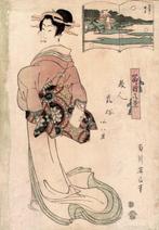 Comparisons of the Customs of Beauties: Autumn Moon at Eitai