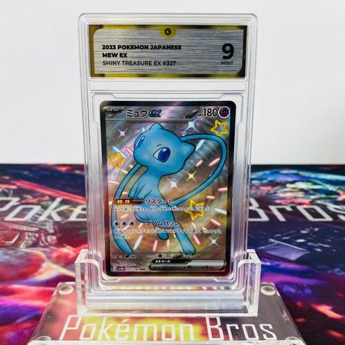 Pokémon Graded card - FA Mew EX #327 Shiny Treasure EX -, Hobby en Vrije tijd, Verzamelkaartspellen | Pokémon