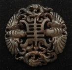 Amulet Draak, Feniks en Vleermuizen – Harmonie, Geluk en, Antiek en Kunst