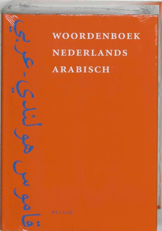 Woordenboek Nederlands Arabisch druk 1 9789054600787, Boeken, Studieboeken en Cursussen, Zo goed als nieuw, Verzenden