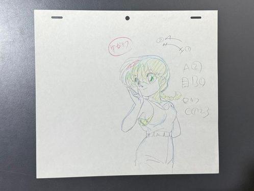 Kitty Films - Originele animatietekening - Ranma ½ (1989/92), Cd's en Dvd's, Dvd's | Tekenfilms en Animatie