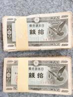 Japan. - 200 x 10 Sen 1947 - Pick 84 (Zonder Minimumprijs), Postzegels en Munten, Munten | Nederland