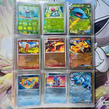 Pokémon - Complete PokeBall Holo 151 - 165 Card - MASTER SET beschikbaar voor biedingen