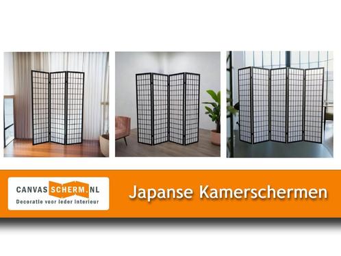 Kamerscherm Japans Zwart Roomdivider Scheidingswand, Huis en Inrichting, Woonaccessoires | Kamerschermen, Nieuw, Verzenden