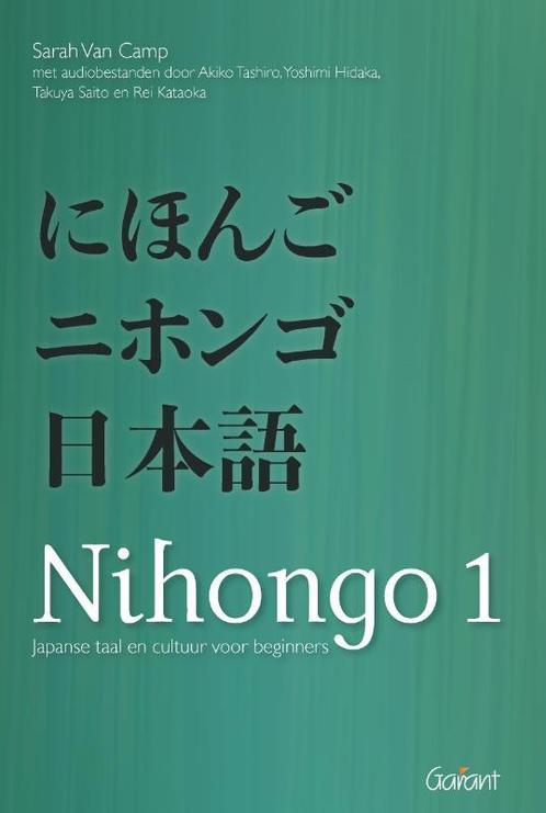 Japanse taal en cultuur voor beginners / Nihongo / 1, Boeken, Overige Boeken, Zo goed als nieuw, Verzenden