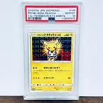 Pokémon Graded card - Pretend Boss Pikachu - Rainbow, Nieuw