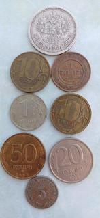Rusland. Lot of 8 coins, incl. silver 50 Kopecks 1897,