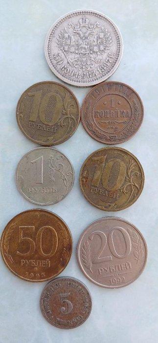 Rusland. Lot of 8 coins, incl. silver 50 Kopecks 1897,, Postzegels en Munten, Munten | Europa | Niet-Euromunten
