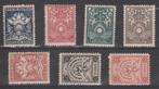 Postzegel  Nederland 1921 Brandkastzegels BK1-BK7  (1572), Postzegels en Munten, Postzegels | Nederland, Verzenden, T/m 1940, Postfris