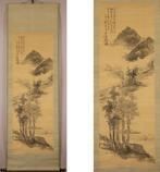 Ongetiteld landschapsschilderij () - Seiko Okuhara ()