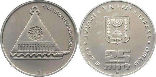 Israel 25 lirot 1978 Hanukkah lamp from France zilver, Postzegels en Munten, Munten en Bankbiljetten | Toebehoren, Verzenden