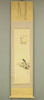 Heian-Period Beautiful Woman Reading Waka Poems - Okazaki, Antiek en Kunst