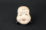 Noh masker - Hout (Zonder Minimumprijs), Antiek en Kunst