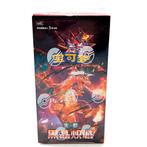 Pokémon Dark Crystal Blaze CSV5 Slim Booster Box CHN, Verzenden, Nieuw