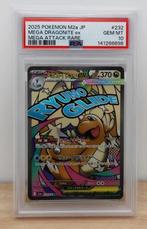 Pokémon - 1 Graded card - Dragonite 232 / 193 Full art,, Nieuw