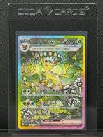 Pokémon Card - Leafeon EX - Terastal Festival #200 - Pokémon, Nieuw