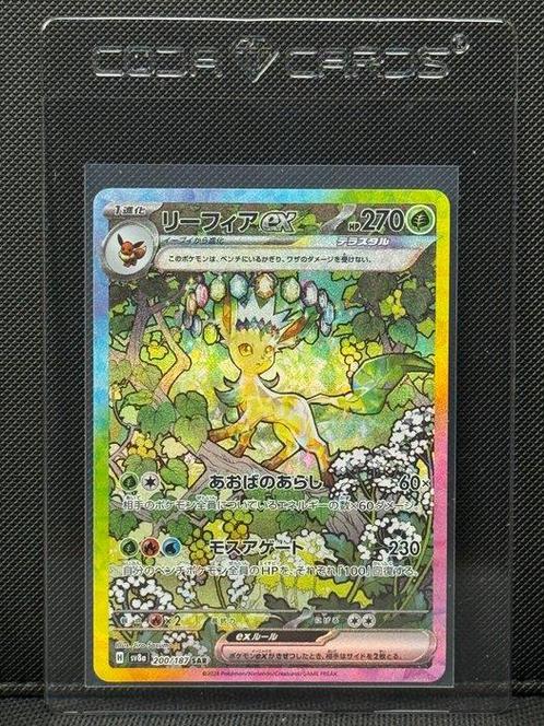 Pokémon Card - Leafeon EX - Terastal Festival #200 - Pokémon, Hobby en Vrije tijd, Verzamelkaartspellen | Pokémon