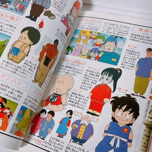 Dragon Ball - The Complete Guide to Dragon Ball TV, Boeken, Stripboeken