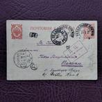 Pruisen  - Inkomende post van Rusland naar China Shanghai, Postzegels en Munten, Postzegels | Azië, Gestempeld