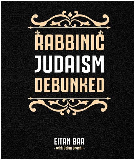 Rabbijns Jodendom ontmaskerd (pdf leesfr.), Boeken, Godsdienst en Theologie, Jodendom, Nieuw, Ophalen of Verzenden
